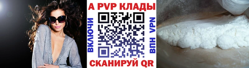 APVP Crystall  OMG рабочий сайт  Данков  цена наркотик 