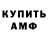 Гашиш убойный Anna Chychykalova