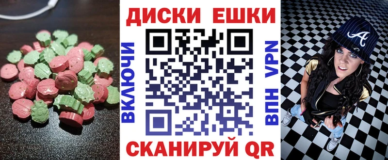 ЭКСТАЗИ Punisher Данков