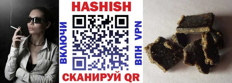 Гашиш гарик  Данков 