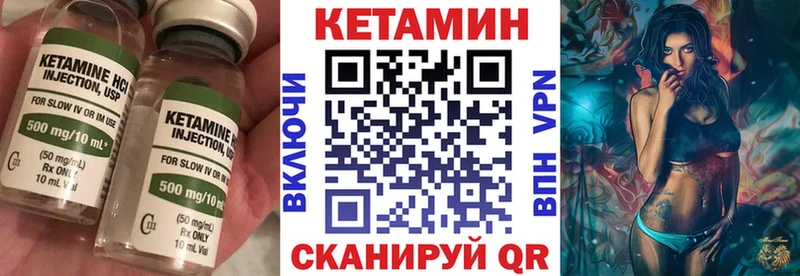 Кетамин ketamine  ссылка на мегу онион  Данков 