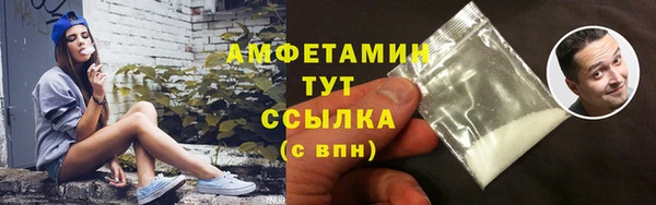 меф VHQ Лиски