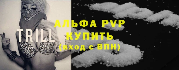 альфа пвп Алексеевка