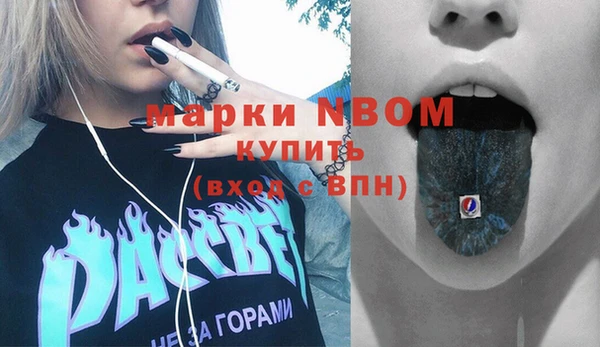 трава Алексин