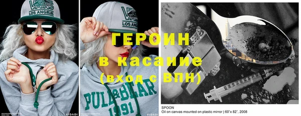 мескалин Новодвинск
