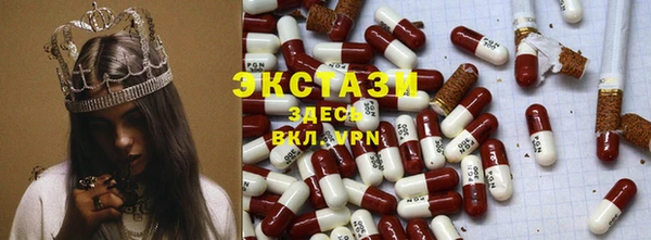 трава Алексин