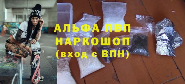 альфа пвп Алексеевка