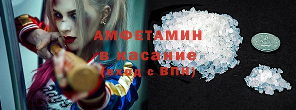 трава Алексин