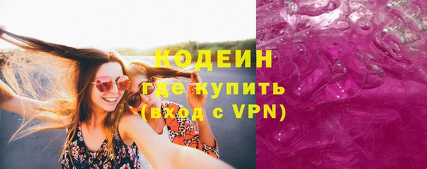 сатива Магадан