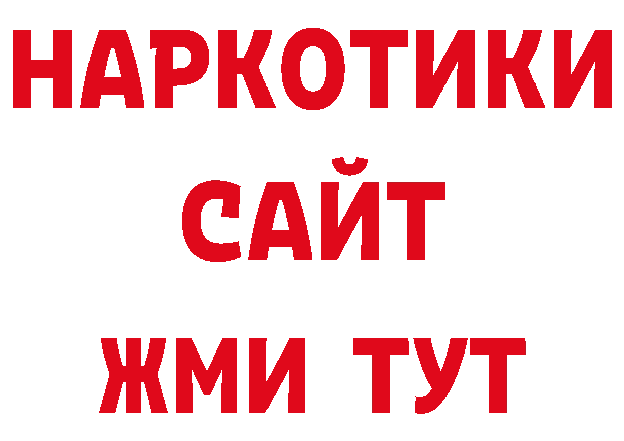 Псилоцибиновые грибы прущие грибы как зайти нарко площадка ссылка на мегу Данков