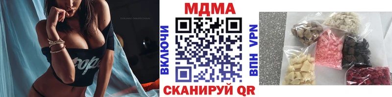 купить наркотики сайты  Данков  MDMA crystal 