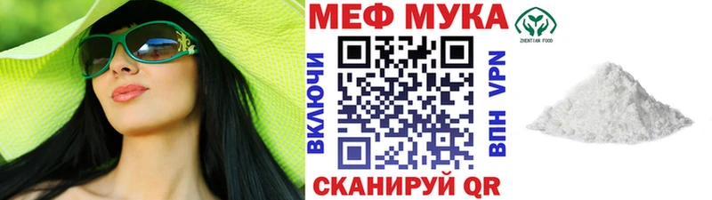 Меф кристаллы blacksprut ТОР Данков