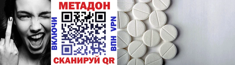 МЕТАДОН мёд  Данков 