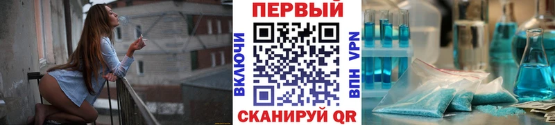 Метамфетамин винт  Данков 