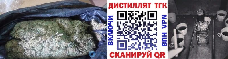 ТГК жижа  как найти закладки  MEGA ONION  Данков 