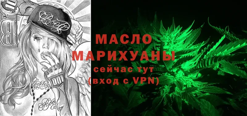 где купить наркоту  Данков  OMG ссылка  ТГК Wax 